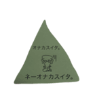 ゾウパウ（個別スタンプ：4）