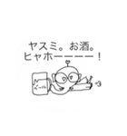 ゾウパウ（個別スタンプ：6）
