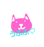 私可愛い（個別スタンプ：1）