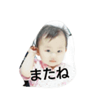 赤ちゃんスタンプ～かなでちゃん（個別スタンプ：9）