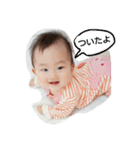 赤ちゃんスタンプ～かなでちゃん（個別スタンプ：38）