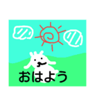 うさぎさん73（個別スタンプ：1）