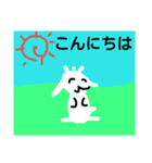 うさぎさん73（個別スタンプ：2）
