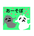 うさぎさん73（個別スタンプ：5）