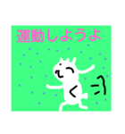 うさぎさん73（個別スタンプ：7）