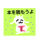 うさぎさん73（個別スタンプ：8）