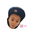 りゅうやのすたんぷ（個別スタンプ：1）