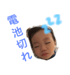 りゅうやのすたんぷ（個別スタンプ：5）