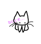 猫族はなちゃん（個別スタンプ：1）