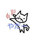 猫族はなちゃん（個別スタンプ：5）