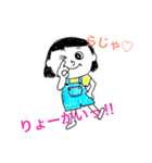 モリタデス（個別スタンプ：7）