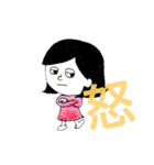 モリタデス（個別スタンプ：23）