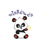 panda sanson 1（個別スタンプ：1）