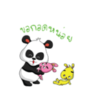 panda sanson 1（個別スタンプ：4）