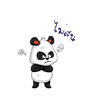 panda sanson 1（個別スタンプ：6）