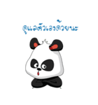 panda sanson 1（個別スタンプ：8）