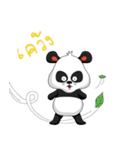 panda sanson 1（個別スタンプ：17）