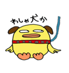 陽気な黄色い鳥（個別スタンプ：33）