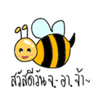 Beeja（個別スタンプ：1）