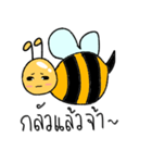 Beeja（個別スタンプ：3）