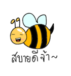 Beeja（個別スタンプ：5）