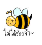 Beeja（個別スタンプ：6）