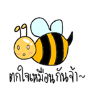 Beeja（個別スタンプ：8）