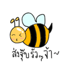 Beeja（個別スタンプ：9）