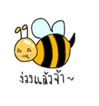 Beeja（個別スタンプ：11）