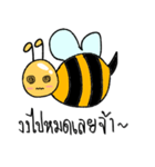 Beeja（個別スタンプ：12）