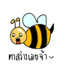 Beeja（個別スタンプ：13）