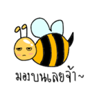 Beeja（個別スタンプ：18）