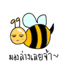 Beeja（個別スタンプ：19）