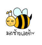 Beeja（個別スタンプ：20）