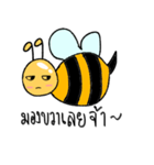 Beeja（個別スタンプ：21）