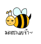 Beeja（個別スタンプ：22）