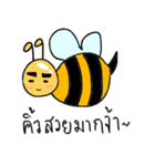 Beeja（個別スタンプ：23）