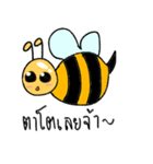 Beeja（個別スタンプ：24）