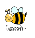 Beeja（個別スタンプ：27）