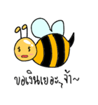 Beeja（個別スタンプ：29）
