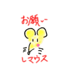 じょーくあにまるず（個別スタンプ：1）