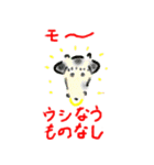 じょーくあにまるず（個別スタンプ：2）