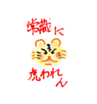じょーくあにまるず（個別スタンプ：3）
