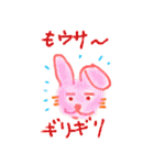じょーくあにまるず（個別スタンプ：4）
