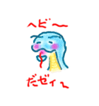 じょーくあにまるず（個別スタンプ：6）