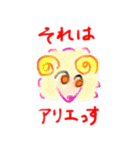 じょーくあにまるず（個別スタンプ：8）
