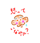 じょーくあにまるず（個別スタンプ：9）