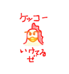 じょーくあにまるず（個別スタンプ：10）