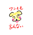 じょーくあにまるず（個別スタンプ：11）