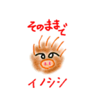 じょーくあにまるず（個別スタンプ：12）